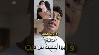 الفرق بين انواع الحضن 