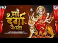 Download Lagu The Most Powerful Durga Mantra | REMOVES ALL OBSTACLES | Sarva Mangala Mangalye - दुर्गा मंत्र