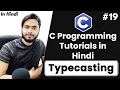 Typecasting in C C Tutorial for beginners in Hindi