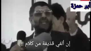عدوكم أيها الإخوة الأفاضل لا يفهم إلا لغة الحراب الدكتور عبد العزيز الرنتيسي 