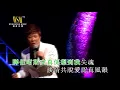 尹光｜阿珍嫁咗人｜尹光鬼馬狂想笑不停演唱會