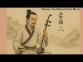 Download Lagu Chinese Traditional Erhu Music