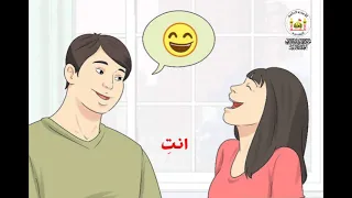 لاتدس السم بالعسل