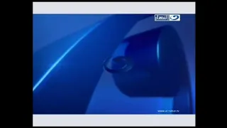 فواصل قناة النهار عام 2011 2012 4 3 