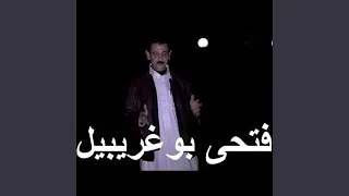 عيون شريفة  عيون شريفة