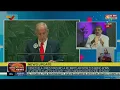 Download Lagu Pres. Maduro | “All the activities of our delegation in New York, at the UN headquarters succeeded”