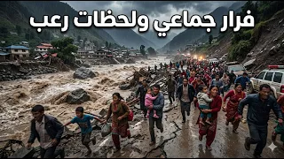 صور صادمة لفيضانات نيبال، فما سبب الانهيارات الطينية المروعة؟