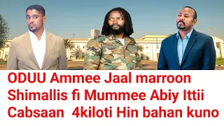 Jaal Marroon Shimallis Miliquuf Yaaluu Akeekkachiisa Fi Abiy Moha Oromo  Jaal Marroon Shimallis Miliquuf Yaaluu Akeekkachiisa Fi Abiy Moha Oromo