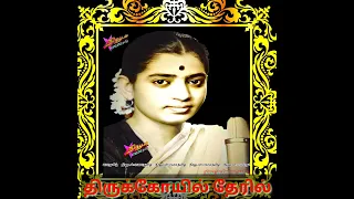 thirukoil thedi rathi mittai mummy tamil movie songs jaishankar kr vijaya v kumar