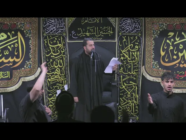 ⁣مجلس الليلة 13 -  محرم الحرام 1447