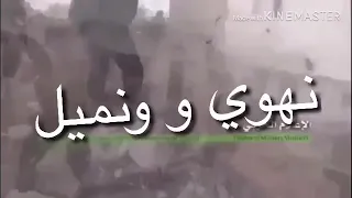 نغمة رنين بسم لله دندنها