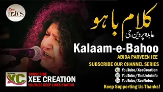 Kalam e Bahu by Abida Parveen (Part 3)