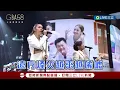 【金鐘58】告五人開場表演震撼全場! 演唱熱門組曲引觀眾共鳴  網友大讚"高水準演出"!｜【娛樂星世界】20231020｜三立新聞台