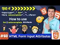 Ep 60 HTML list autocomplete Attribute Explained with Examples