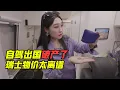 Download Lagu 自驾出国破产了！瑞士物价离谱全球最贵！一瓶可乐20元【VanLife】ENG SUB