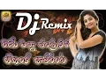 Download Lagu Raye Pilla Chandrakala Dj Song | Telugu Dj Songs | New Telangana Folk Dj Songs | Private Dj Songs