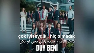 ترجمة الأغنية التركيه  هل غطست في القاع  من مسلسل اسمعني    تعلم اللغة التركية دندنها