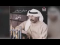 تأخرتي - Abdulkareem Abdulqader