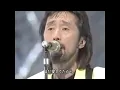 何も言えなくて... 夏  JAY WALK