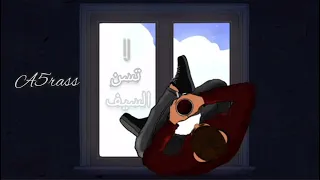 لا تسن السيف الأخرس حالات واتس                   دندنها