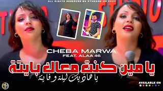                                           هاذيك ليلة و فايتة                  دندنها