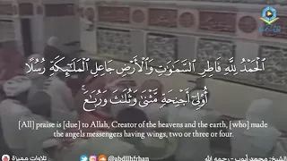 ال ح م د ل ل ه ف اط ر الس م او ات و الأ ر ض من روائع الشيخ محمد أيوب رحمه الله 