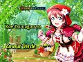 ⛰️Koe Tsunagou yo⛰️//by Emma Verde//(Romaji/Arabic/English)