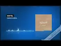 Muslim - Etnaset Remix | مسلم - اتنسيت - اغنية فيلم عروستي - ريمكس | [Prod: Osama]