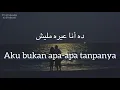 عمري ابتدأ (Omry Ebtada) - Tamer Hosny (تامر حسني) | كلمات (Lirik-Terjemahan)