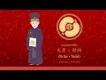 POP IN CHINA : EP.47  給我一首歌的時間   ให้เวลาฉันด้วยเพลงๆ นึง  | Jay Chou 周杰伦    [แปลเพลง | เรียนจีน]