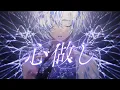 Download Lagu 心做し - Kokoronashi (Cover) - Unnämed