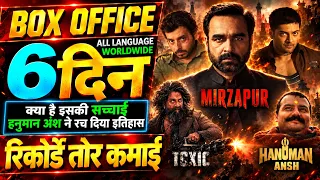 Mirzapur The movie, Box Office Collection, Hanuman Ansh movie, Toxic Movie, Collection Worldwide
