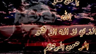 اسماء الله الحسني هشام عباس 