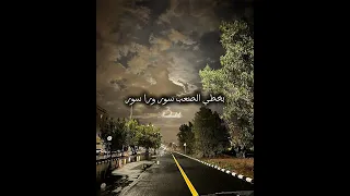 بوسي وبتفرج على الايام 