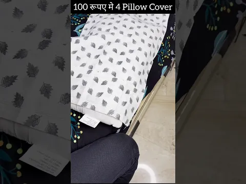 100 रूपए मे 4 Pillow Cover #shorts #pillowcoverdesign #pillowrevolution