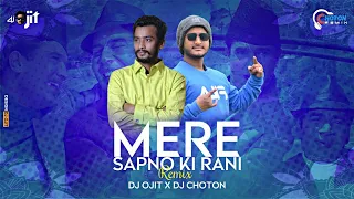 mere sapno ki rani remix dj ojit x dj choton sathon roy sr retro bollywood mix 2022
