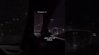 بسال نفسي كل مااقابلك  رامي صبري  كنت ازاي عايش من قبلك  غيرك مليش كلمة دندنها