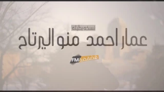 منو اليرتاح اذا الحب راح عراقي دندنها