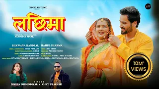lachima song bhawana kandpal rahul sharma diksha dhoundiyal vijayprakash kumauni song