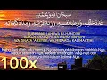 Download Lagu SUBHANALLAHI WA BIHAMDIHI 'ADADA KHALQIHI..100x..سُبْحَانَ اللَّهِ وَبِحَمْدِهِ | DZIKIR ZIKIR DIKIR