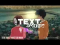 Tere Mast Mast Do Nain - [Slowed+Reverb] Lofi | Rahat Fateh Ali Khan | Dabangg Textaudio |Text4Music