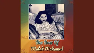 Sabah El Kheir Ya Lola 