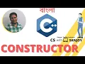 Constructor in C Bangla English