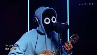 지니어스 오픈 마이크 Genius Open Mic BoyWithUke Toxic LIVE 가사 번역 해석 한글 