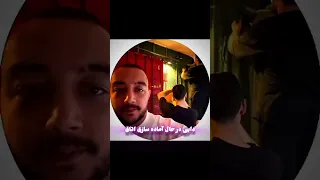 دایی سام صابری خطرناک ادیت یوتیوب فارسی میم Edit سام صابری 