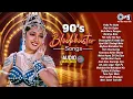 Download Lagu 90’s Blockbuster Songs | Audio Jukebox | Evergreen 90’s Romantic Hits | 90's Hindi Gaane | 90's Hits