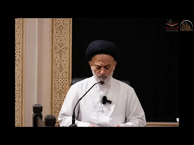 ⁣حديث الجامع | سيد  موسى الوداعي  |  14 ربيع الاول 1447ه‍ / 7 سبتمبر 2025م