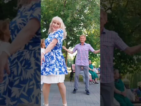 Заманила....