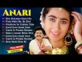 Download Lagu Anari Audio Jukebox | Karisma Kapoor, Venkatesh, Anand Milind | Bollywood Songs