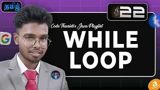 The while and do while loop Part 22 Code thanish s java playlist